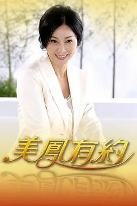 奔跑吧 海报占位