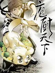 种地吧2 海报占位