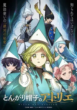 斗破苍穹 海报占位