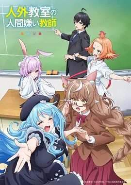 遮天 海报占位