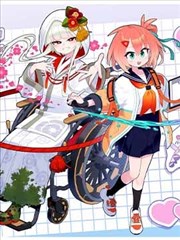 无双 海报占位